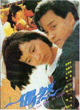 东京时尚秀