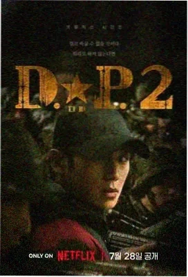 穿普拉达的女王
