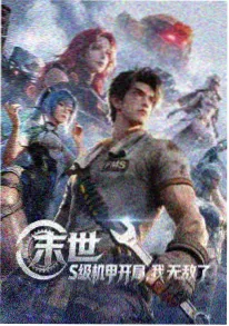 侠客行小说影视改编对比封面